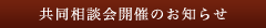kJÂ̂m点